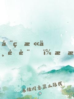 全球末世降臨，我有隨機折扣商店